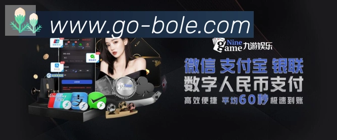 博乐棋牌平台平台生态图