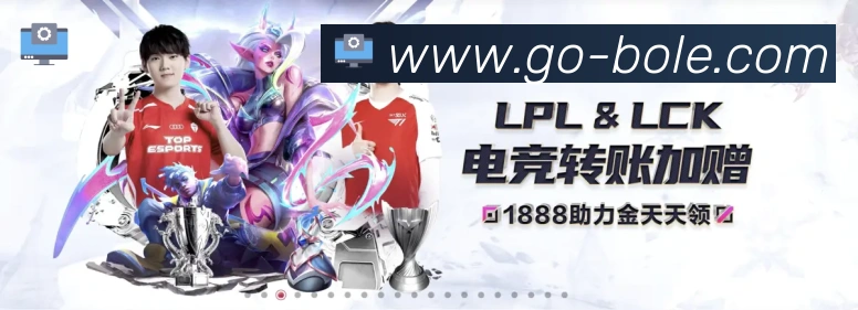 体育赛事直播
